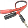 Baobab Audio Y Cable Adapter Photo