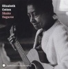 Smithsonian Folkways Shake Sugaree Photo