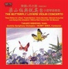 Marco Polo The Butterfly Lovers Violin Concerto Photo