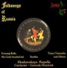 Somm Folksongs of Russia Photo