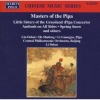 Marco Polo Masters of Pipa Photo