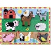 Melissa Doug Melissa & Doug Farm Chunky Cardboard Puzzle Photo