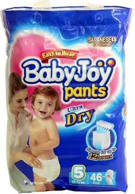 Photo of BabyJoy BPL5 Baby Diaper