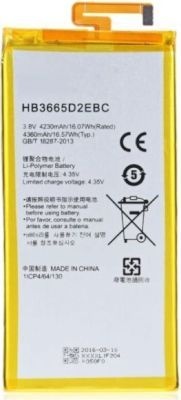 Photo of ROKY Replacement Battery - Compatible With Huawei P8