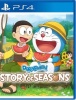 Bandai Namco Games Doraemon: Story of Seasons Photo