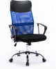 WOC IC3 High Back Chair with Vegan Leather Accents Photo