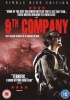 Contender Entertainment Group 9th Company Photo