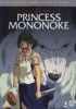 Princess Mononoke - Special Edition Photo
