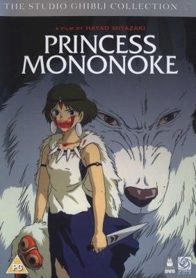 Photo of Princess Mononoke - Special Edition