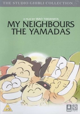 Photo of My Neighbours The Yamadas