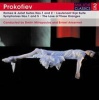 Prokofiev: Romeo & Juliet Suites Nos. 1 and 2/... Photo