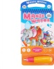 JarMelo Magic Water Colouring Pad: Amusement Park Photo