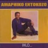 Emis Inc Ihlo...! Photo