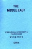 The Middle East Photo