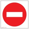 Tower ABS Sign - No Entry Photo