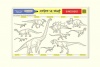 Melissa Doug Melissa & Doug Dinosaurs Colour-A-Mat - Bundle of 6 Photo