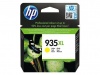 HP 935XL High Yield Yellow Ink Cartridge Photo