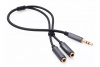 UGreen 3.5mm Male to Female X 2 - Metal Photo