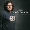 'n Man Soos Jan - Die Ritme Van Jou Naam Photo