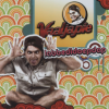 Kanedoebadoe Photo
