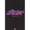 Chemical Brothers - Singles 93-03 Photo
