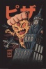 Ilustrata - Pizza Kong Poster Photo