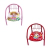 BetterBuys Kids / Kiddies Cushioned Metal Chair with Squeaky Sound - Red & Pink 2 Pack Photo