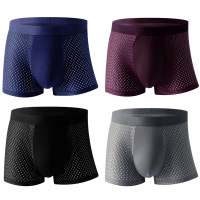 Mens 4 Pack Underwear Mens Seamless Boxers Ice Silk Solid Colour
