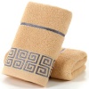 Two-Piece Cotton Bath Towel - Great Wall Style - 140cm*70cm Photo
