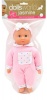 Dollsworld - Jasmine Doll - 25cm Photo