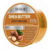 Shea Butter Soothing Gel- 300ml Photo