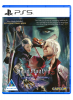 capcom Devil May Cry Special Edition Photo