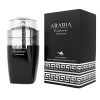 Le Chameau Arabia Explorer For Men by Emper Eau de Parfum - 100ml Perfume Photo