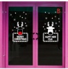 SJG Christmas Decorations Window Stickers 2 Pieces 003 Photo