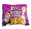 Master Kang 5 x Ramen Noodle - Pickle Sour Beef Cube Flavour Photo