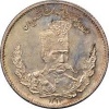 AH1323 Iran Silver 2000 Dinars Coin Photo