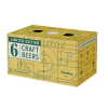 Tiny Keg's Craft Beer Box Photo
