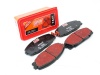 Safeline Brake Pads - Front: Toyota Quantum Photo
