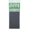 Mr Hobby MT302 Fine Sandpaper Set Water Proof Photo