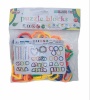 Puzzle Building Interlocking Set Photo