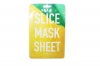 KOCOSTAR Slice Mask Lemon Photo