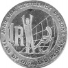 1986 South Africa One Rand Silver Year of The Disabled Silver 1 Rand Photo