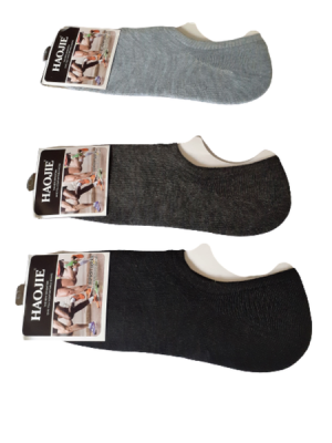 Photo of Cotton/ Polyester Invisible Comfort Socks