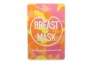 KOCOSTAR Camouflage Breast Mask Photo
