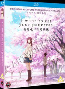Photo of I Want to Eat Your Pancreas