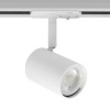 Spazio Pulse 3 Wire Track Light Spot Photo