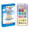 Kids Cellphone With Light & Sound Photo