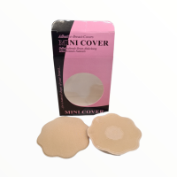 Nude Reusable Self Adhesive Nipple Cover Set