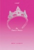 Princess Diaries Photo