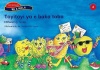Toyitoyi ya e baka taba : Reader 3 : Gr 4 Photo